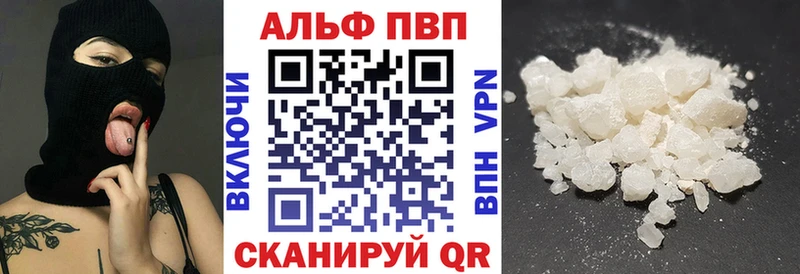 A PVP кристаллы  MEGA зеркало  Дюртюли 