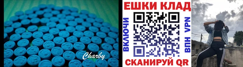 ЭКСТАЗИ 280мг  Дюртюли 