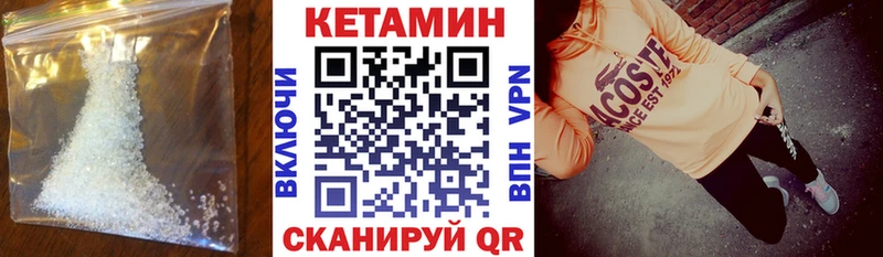 omg рабочий сайт  Дюртюли  Кетамин ketamine 