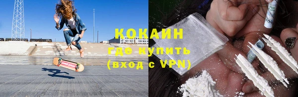 каннабис Бронницы