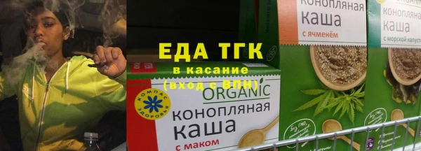 прущая мука Володарск