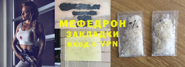 прущая мука Володарск