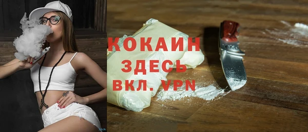 прущая мука Володарск
