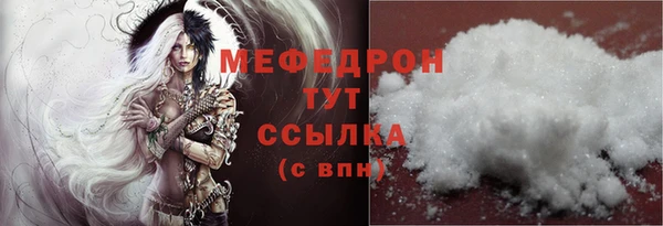 мефедрон Богородск