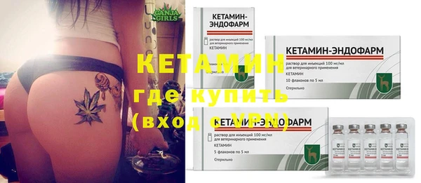 mdpv Волосово
