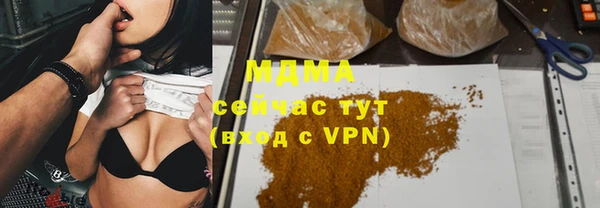 mdpv Волосово