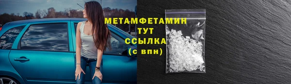 spice Бородино