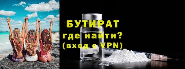 дживик Бугульма