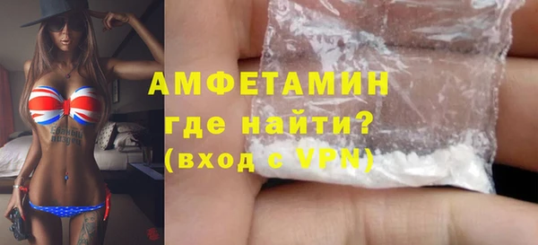 mdpv Волосово