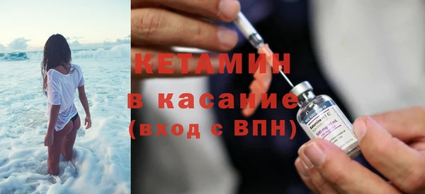 каннабис Бронницы