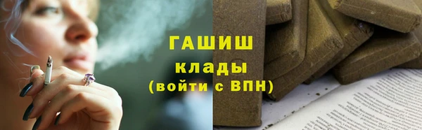 каннабис Бронницы