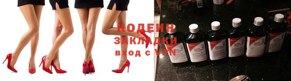 каннабис Бронницы