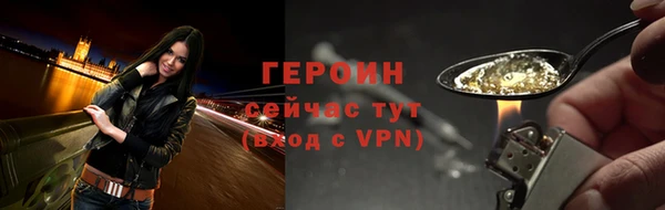 spice Бородино