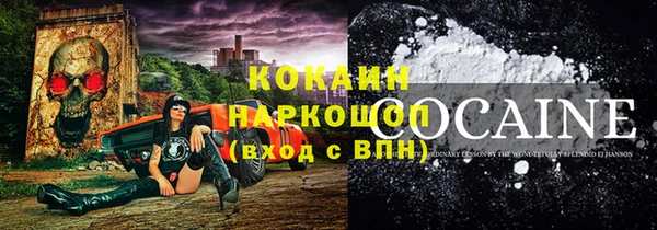 каннабис Бронницы