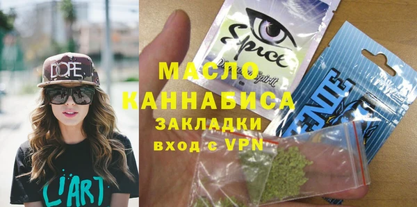 каннабис Бронницы