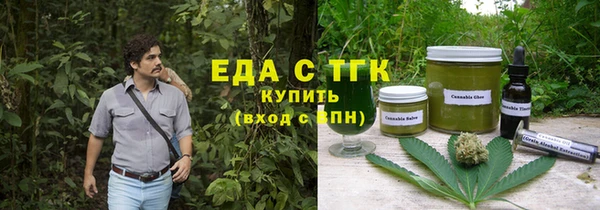 каннабис Бронницы