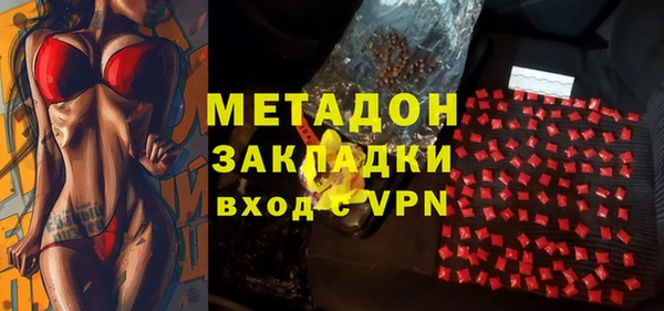 mdpv Волосово