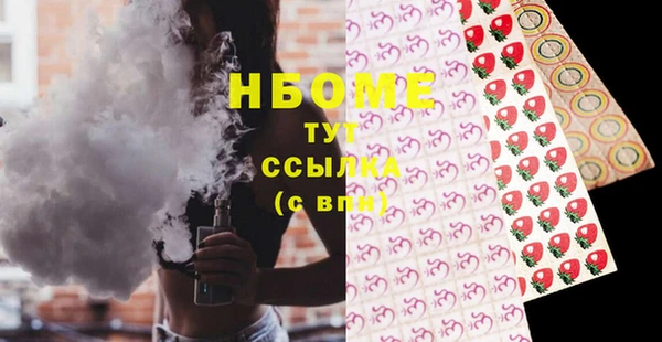 прущая мука Володарск