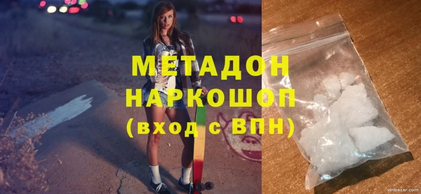 mdpv Волосово