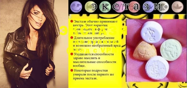 spice Бородино