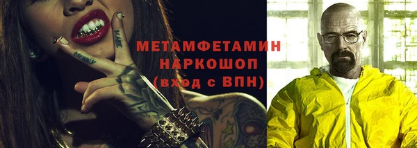 прущая мука Володарск