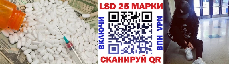 LSD-25 экстази кислота  Дюртюли 