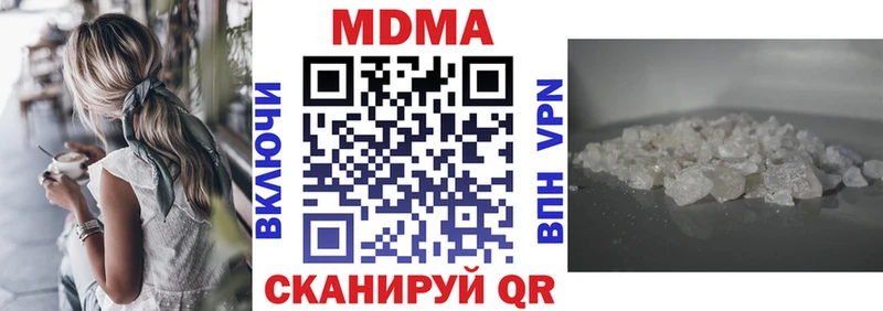 МДМА молли  Дюртюли 