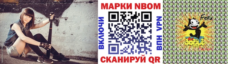 Марки NBOMe 1,8мг  OMG вход  Дюртюли  где можно купить наркотик 