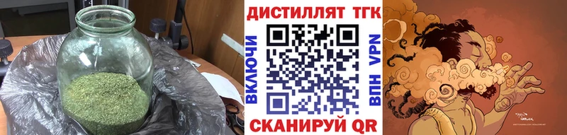 Дистиллят ТГК жижа  где купить наркоту  Дюртюли 